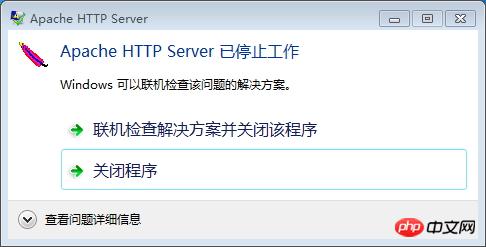 Apache HTTP Server.jpg