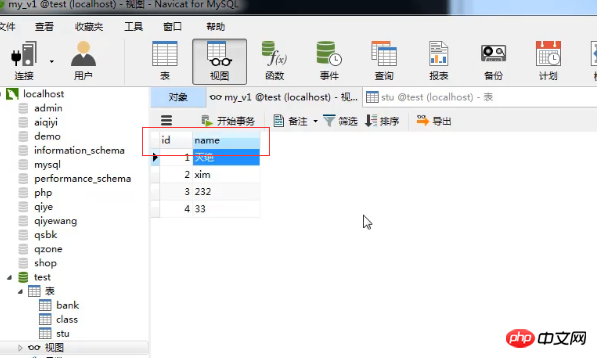 How to modify the view in Mysql data table