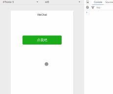 1484552682912380.gif WeChatミニプログラムタッチイベント詳細紹介