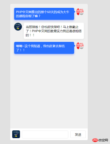 1511143057691754.png JS imitation chat page