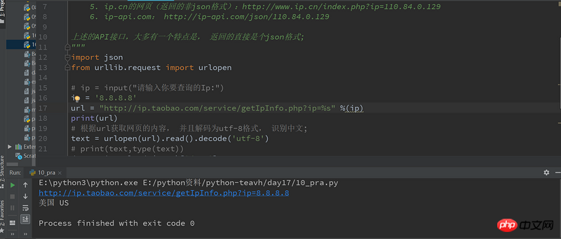 Python에서 json 데이터를 읽고 쓰는 방법(코드)