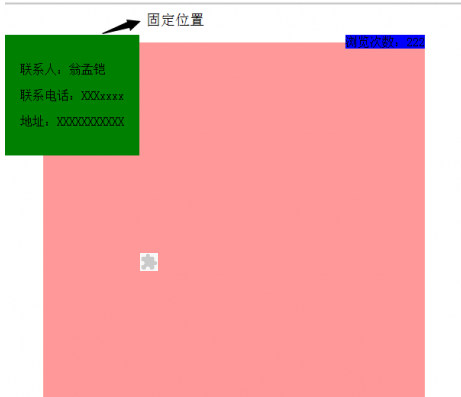 CSS 접기 스타일 (4) - div+css 레이아웃