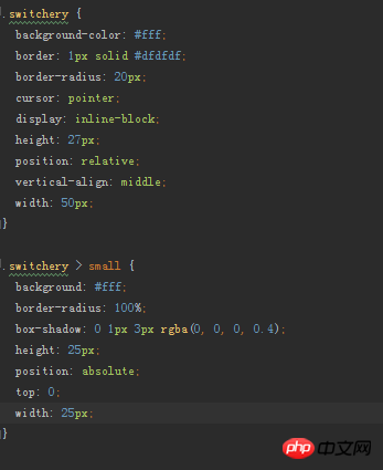 Explication graphique détaillée de Switchery.js