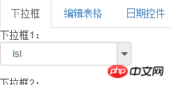 BootStrap 下拉框插件