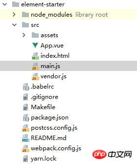 使用 vue-cli + element-ui 快速建立專案了解一下