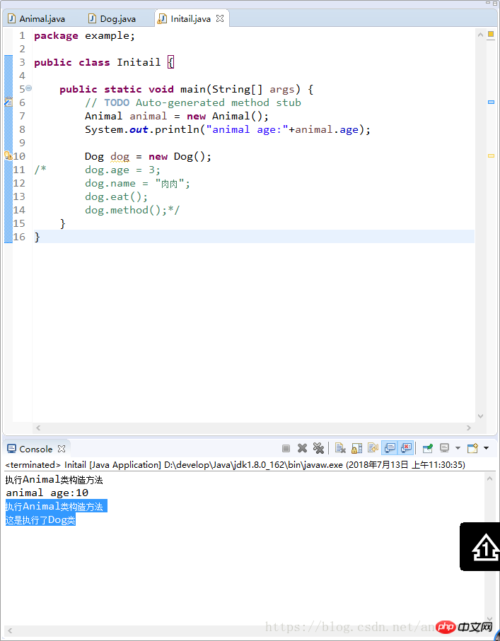 JAVA introductory system tutorial (8) Object-oriented (inheritance)