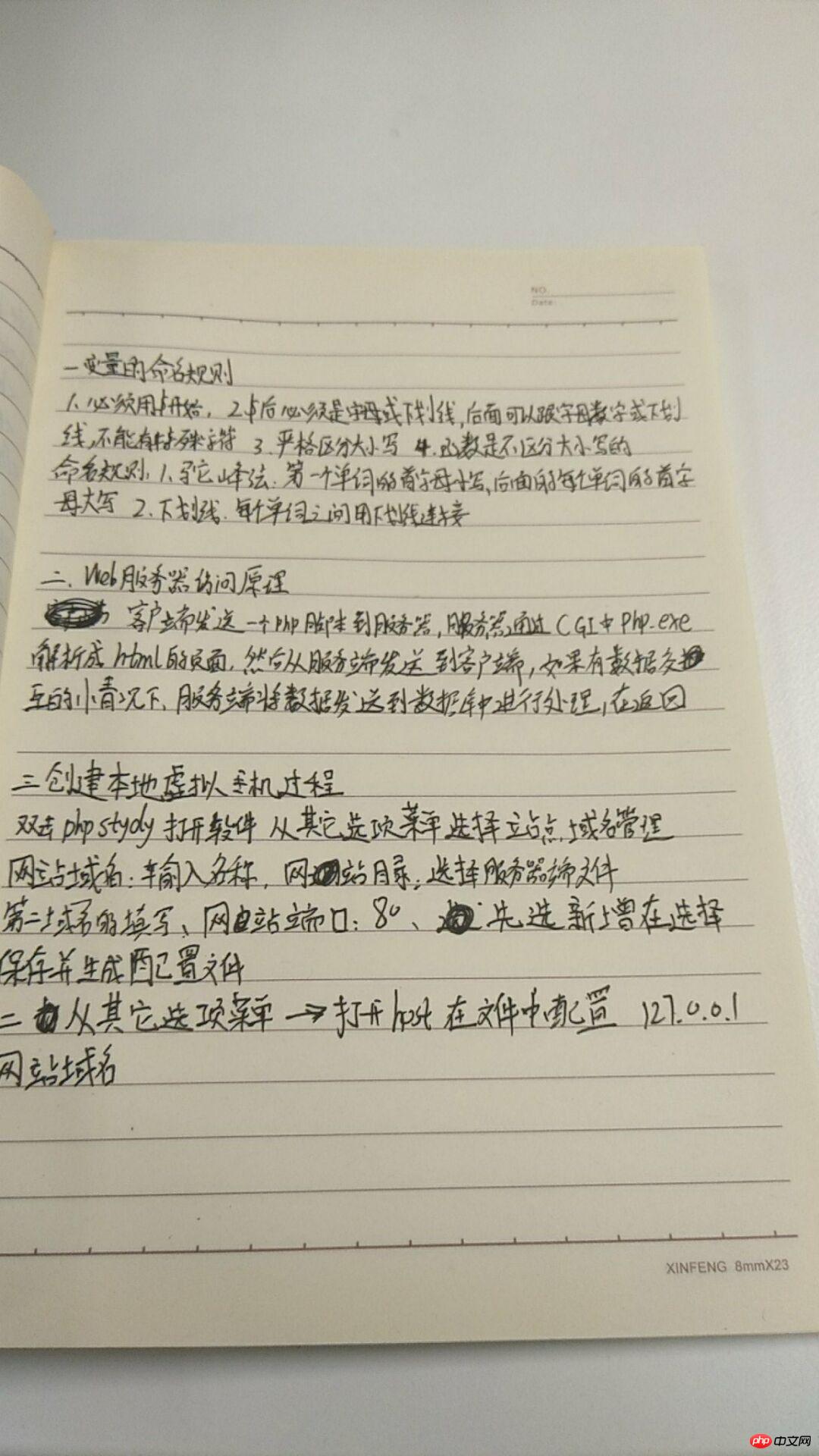 QQ图片20180822105730.jpg