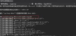 Asp.net SignalR创建实时聊天应用程序