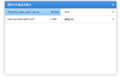 Nodejs+express+html5 实现拖拽上传 Nodejs+express+html5 实现拖拽上传