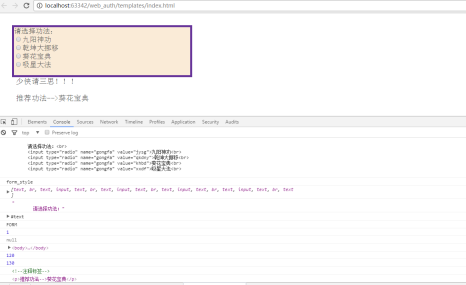 Detailed explanation of the attribute methods of element objects in DOM based on js Detailed explanation of the attribute methods of element objects in DOM based on js