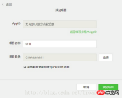 1492845664271862.png WeChat Mini 프로그램 개발에 대한 Micro Weather 튜토리얼(1)