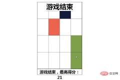 1545704499632525.jpg 原生JS實現別踩白塊小遊戲(一)