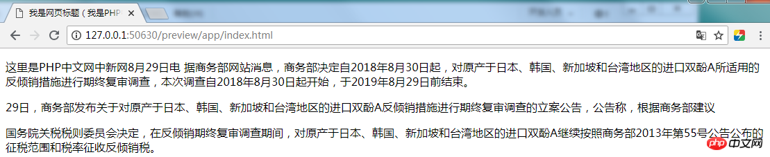 HTMLのpタグをラップするにはどうすればよいですか? htmlのpタグにbr改行タグを追加する応用