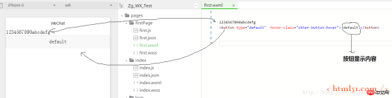 微信小程式開發元件 微信小程式開發元件