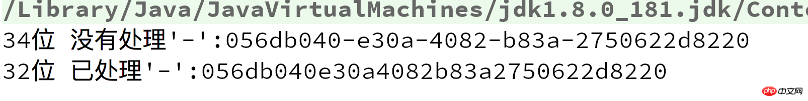 Was ist UUID? So generieren Sie eine UUID in Java