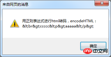 js에서 웹 페이지의 인코딩 및 디코딩을 해결하는 방법은 무엇입니까? 웹 페이지 인코딩 및 디코딩을 해결하는 Node.js 방법