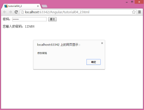 1481166497506909.png AngularJS入門チュートリアル:モジュラー操作の使用例
