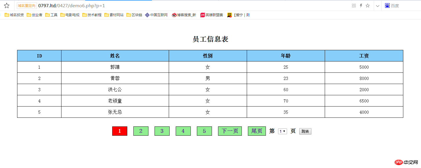 QQ截图20180503164423.png