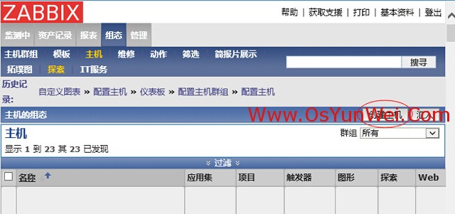 Zabbix 모니터링 Linux 호스트를 설정하는 방법