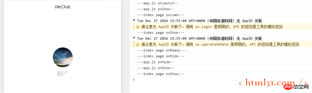 Explication détaillée du cycle de vie de la page dans la série de développement de programmes WeChat Mini (4)