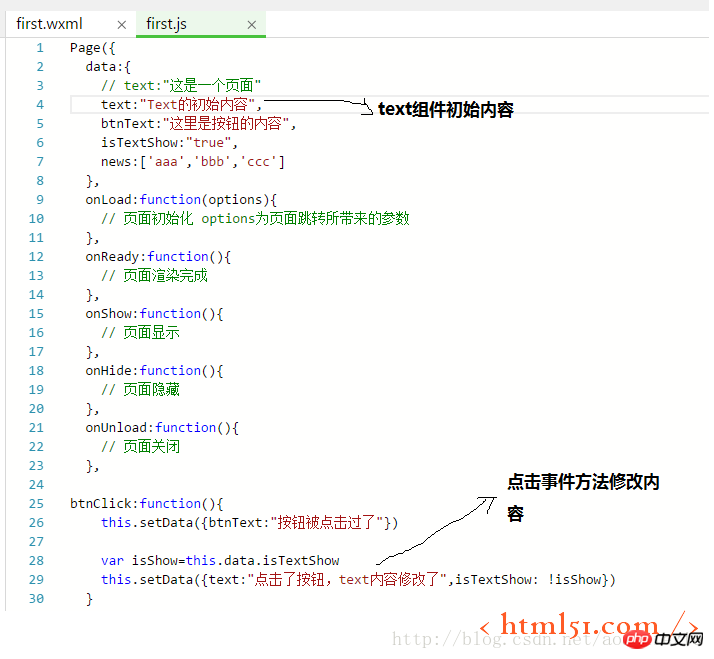 WeChat 애플릿 개발 구성 요소