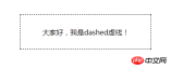 1531713023521313.png Two ways to implement css dotted line style: dotted and dashed (example)
