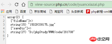 PHP download remote image to local development example sharing