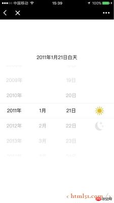 微信小程序0.11.122100 版本更新详情介绍 微信小程序0.11.122100 版本更新详情介绍
