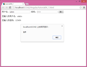 1481166511216587.png AngularJS入門チュートリアル:モジュラー操作の使用例