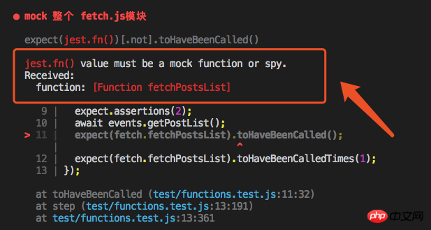 Jestを使ってJavaScript（モック関数）をテストする方法