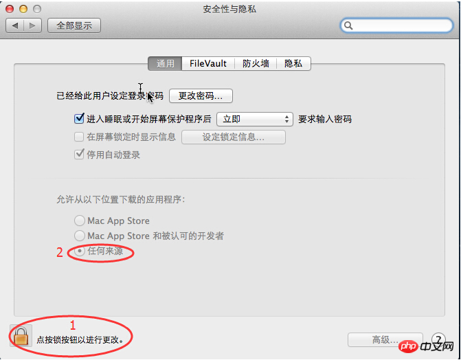 Mac OS 如何透過 FTP 工具上傳文件