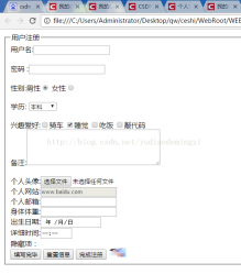 html 태그에 대한 자세한 설명(2) html 태그에 대한 자세한 설명(2)