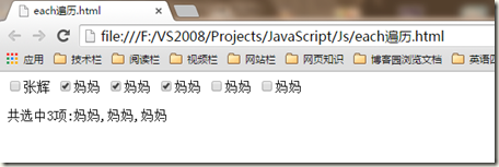 JQuery 학습 요약