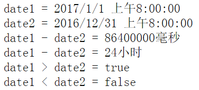 JavaScript Date 知识浅析