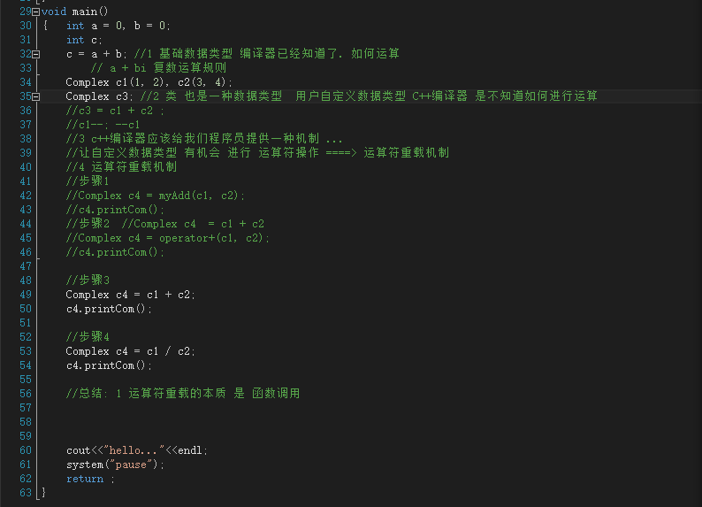 Summary of C++ Review Key Points No. 7 - Operator Overloading