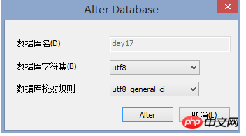 如何查看設定MySQL資料庫編碼的方式？