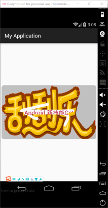 Android scratch card implementation principle and code explanation Android scratch card implementation principle and code explanation