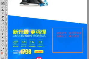 Be a front-end developer who can use PS Be a front-end developer who can use PS