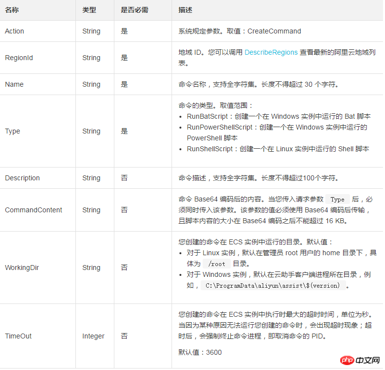 微信截图_20180927135938.png