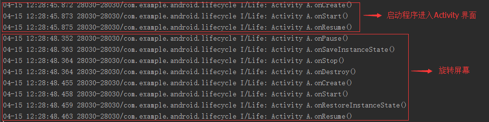 Android Activity 横竖屏切换的生命周期