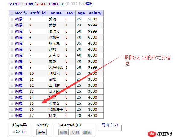 MySQLi面向过程：使用预处理技术实现删除1.png