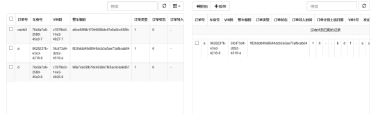 JS组件Bootstrap Table表格行拖拽效果实现代码 JS组件Bootstrap Table表格行拖拽效果实现代码