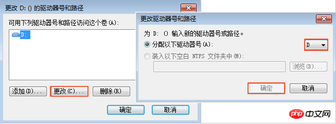 How to troubleshoot problems after the main program is interrupted abnormally or prompts that the migration is unsuccessful.