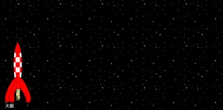 1541490843234105.gif Create a simple rocket animation with css3 (with code)