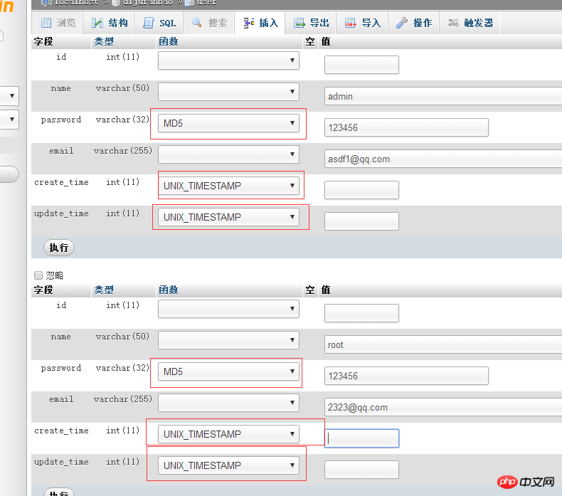 QQ截图20180122231026.png