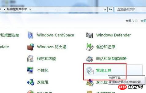 window7安裝IIs詳細解說