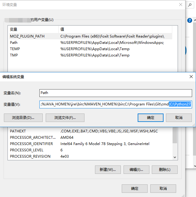 Python2のインストール手順