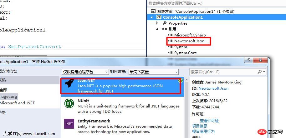 XML と JSON (グラフィックスとテキスト) 間の変換の詳細な紹介