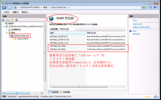 IIS HTTP 错误 404.17 - Not Found 解决方法 IIS HTTP 错误 404.17 - Not Found 解决方法