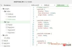 WeChat ミニ プログラム: ミニ プログラムの基本的なディレクトリ構造の説明 WeChat ミニ プログラム: ミニ プログラムの基本的なディレクトリ構造の説明